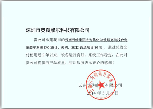 1553237783423958.jpg 青島中海油評(píng)價(jià).jpg